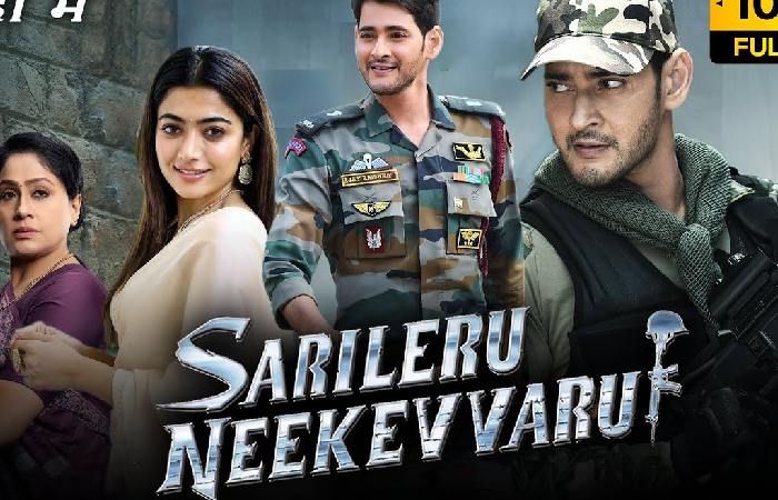 Best Alternatives to Watch And Download Sarileru Neekevvaru Filmyzilla Movie