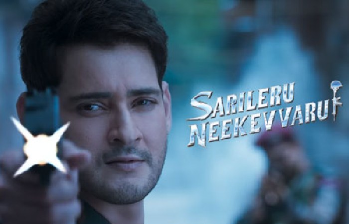 Sarileru Neekevvaru Full Movie Leaked Online To Download In HD: Will Mahesh Babu Be Worried?